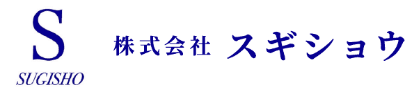 株式会社スギショウ